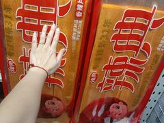 -华冠折扣超市(长阳店)