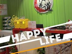 -Sakura·美颜社·日式私汤SPA