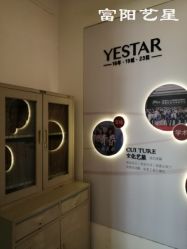 -Yestar杭州艺星医疗美容医院