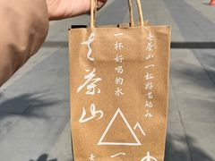 -去茶山(鸿通城店)