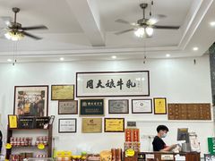 -周大娘牛乳(旧寨古村总店)