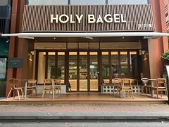 -HOLY BAGEL(苏河店)