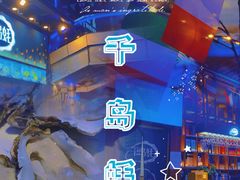 -千岛蚝高压锅生蚝·人参火锅(白云万达店)