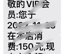 -蓉府金足印象(清江西路店)