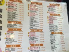 菜单-杨铭宇黄焖鸡米饭(江西路店)