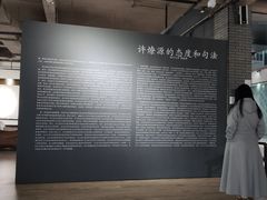 -成都许燎源现代设计艺术博物馆