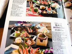 -蟹道乐(道顿堀本店)