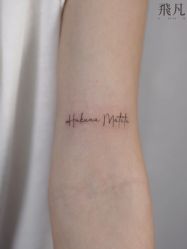 -飛凡TATTOO纹身•原创