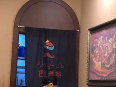 -巴依老爷新疆美食(清华东门店)