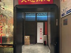 -吴越荣记苏州菜·松鼠桂鱼100%活鱼现做(月光码头店)