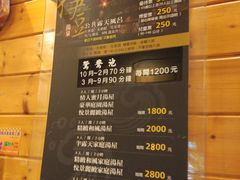 -谷关伊豆日式露天温泉