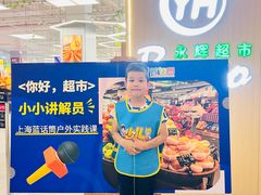 -蓝话筒·少儿成人演讲口才·主持朗诵·戏剧表演(大华第一坊店)