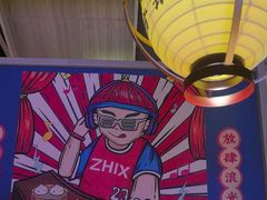 -芝小官毛肚火锅海鲜自助(淮安清江浦区新亚店)