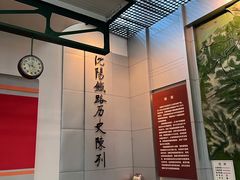 -沈阳铁路陈列馆