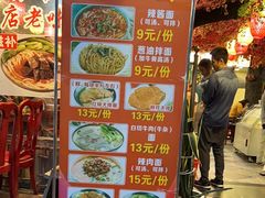 -金杨拉面王小吃面馆·牛三宝面·红烧牛肉粉