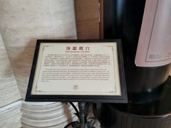 -北京张裕爱斐堡酒庄
