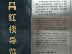 -辛亥革命博物院北区