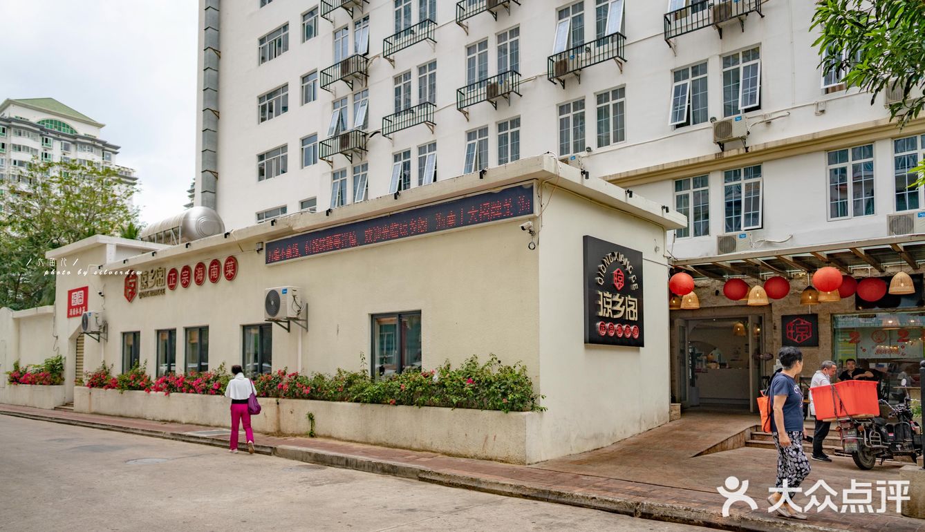 打卡三亚性价比超高的一家餐厅 