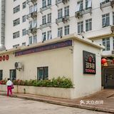 打卡三亚性价比超高的一家餐厅 