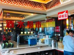 -田鸭肠·非遗火锅(彭州店)