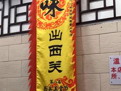 -粤·向群饭店(龙津东路总店)