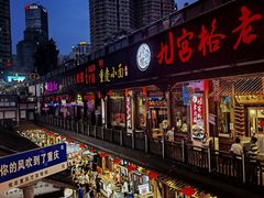 -八一路好吃街(雨田商务大厦店)