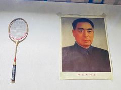 -炙热童年·老北京炙子烤肉(南锣鼓巷店)
