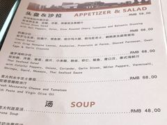 -印象餐厅(杭州国际博览中心北辰大酒店)