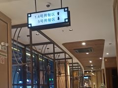 -一楼食业·食惠一楼