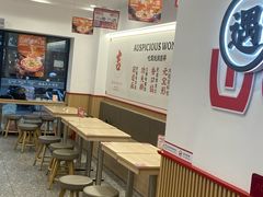 -吉祥馄饨(上海新上大店)
