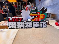 -富力丽思卡尔顿酒店·香荟全日制餐厅