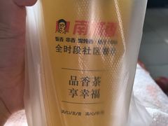 -南城香·饭香串香馄饨香(赵公口店)