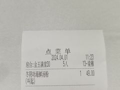 -小榄人家酒楼(民安店)