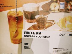 迎风雨燕-Seesaw Coffee(朝阳大悦城店)