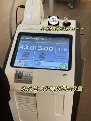 -HYOUNG 禾漾·BTL官方美学中心