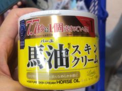 -大国药妆(NEW心斎橋店)