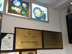 -裕兴记·三虾面(西北街总店)