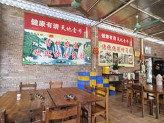 -香竹农庄•传统竹筒饭(十年店)