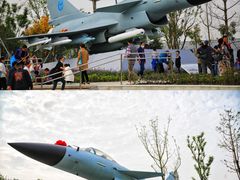 -成飞公园