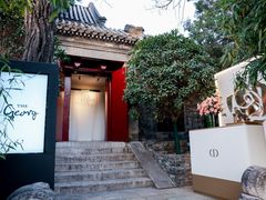 -The Georg(东华门店)