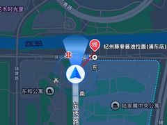 -纪州豚骨酱油拉面(锦延路店)