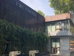 -上岛咖啡(珠园店)