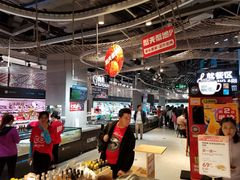 大堂-盒马鲜生(皇庭广场店)