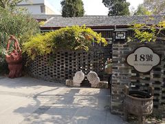 -T80科技文化国际社区-停车场