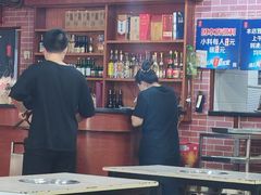 -平山城鑫烧烤(建国楼店)