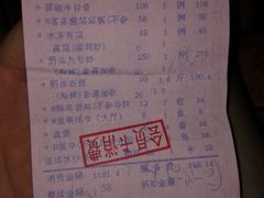 android_upload_pic-渔民新村(番禺总店)