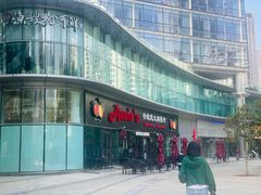 -安妮意大利餐厅(世贸天阶店)