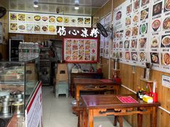 大堂-刘氏方酥锅盔(古城总店)