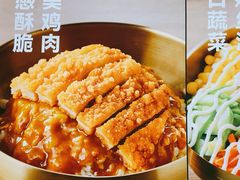 -小木屋拌饭(西安万象天地店)