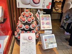 -銀座あけぼの (銀座本店)